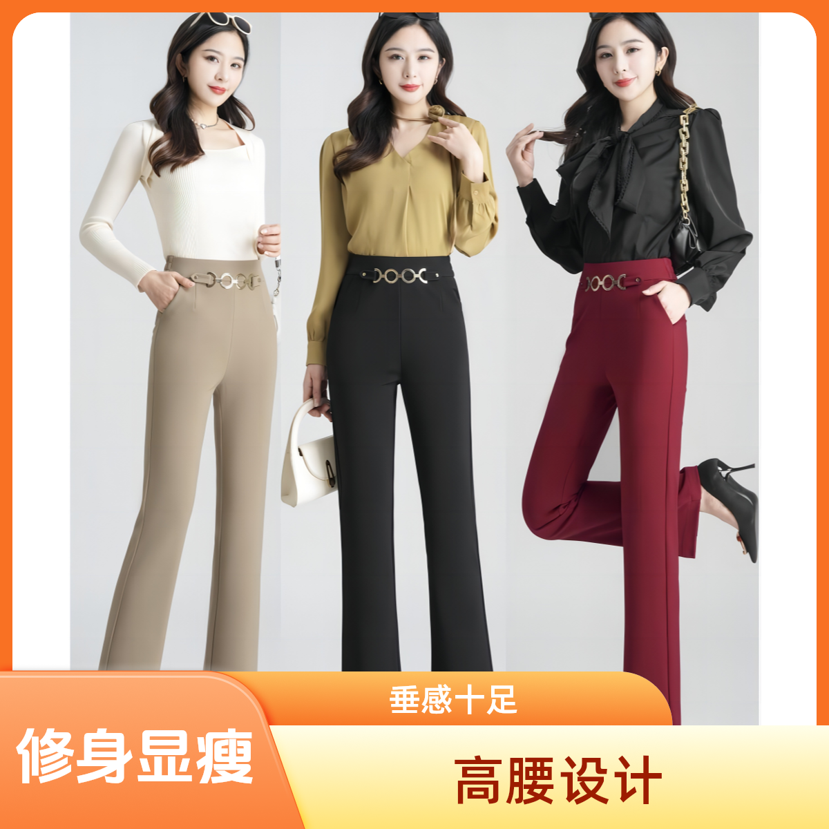 【专柜专享】25春款直筒裤高腰《加长款-103长》西装裤春秋筒喇裤休闲