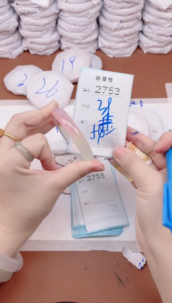 玛瑙/玉髓手镯未镶嵌2753