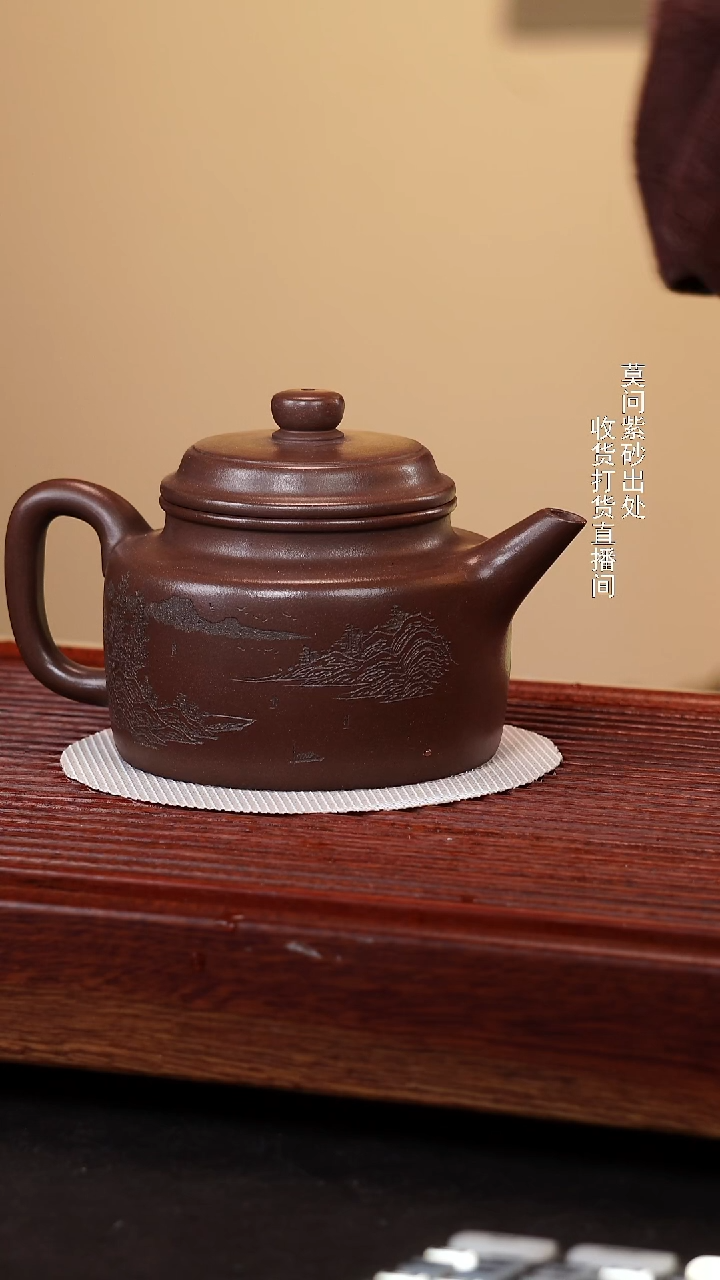 茶壶紫砂宜兴紫砂