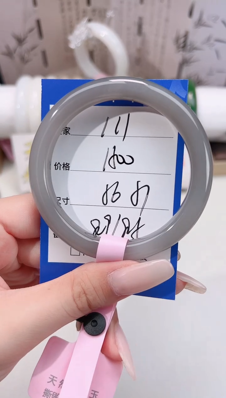 未镶嵌手镯和田玉111烟紫