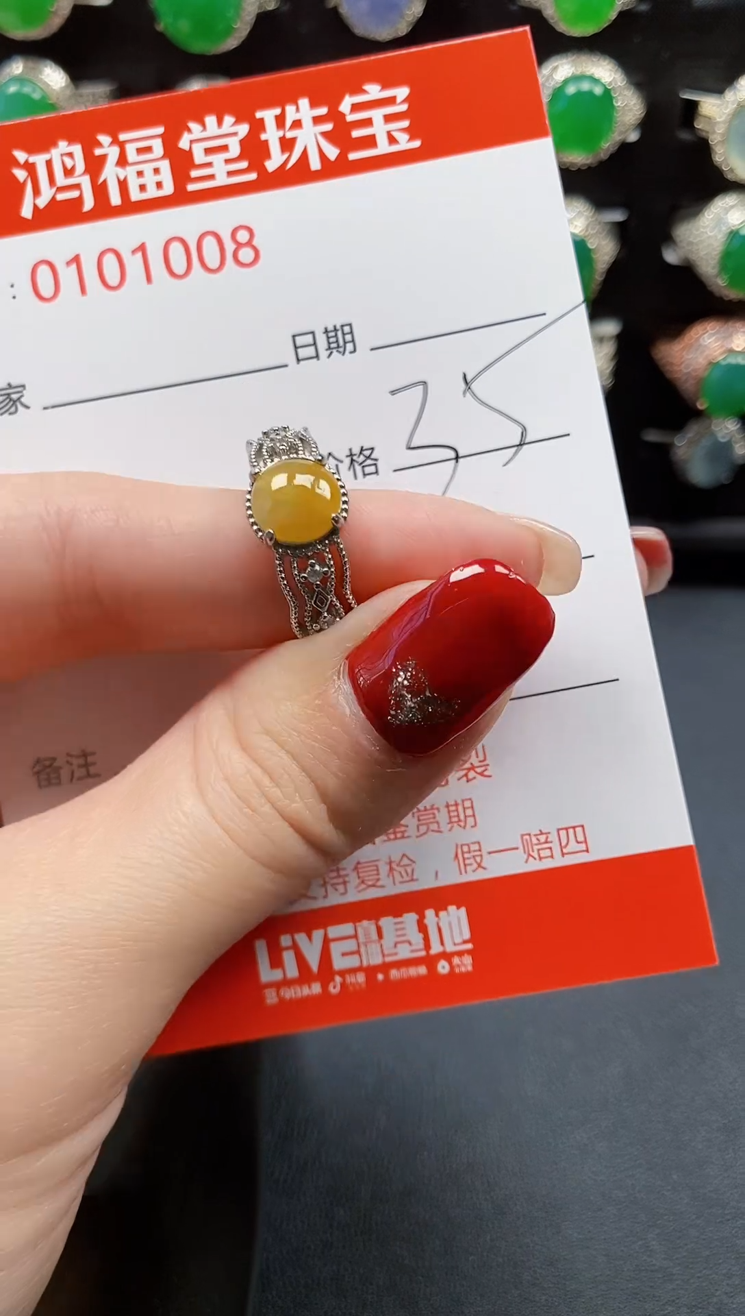 【闪购商品】翡翠戒指银S925镶嵌1008