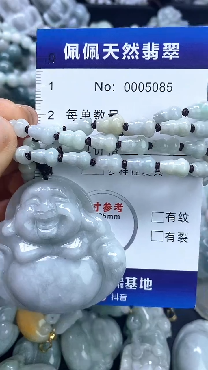 【闪购商品】翡翠颈饰未镶嵌多样性发货拍一发一0005085
