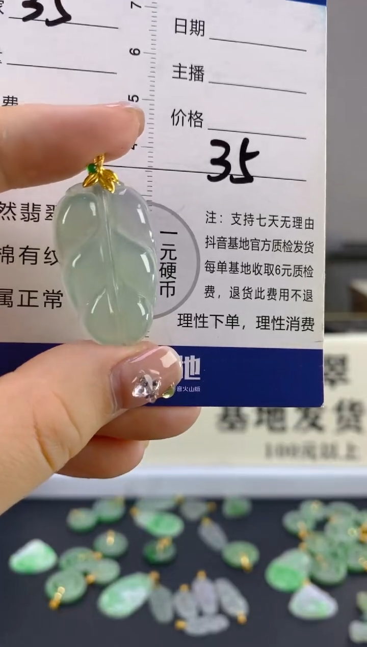 翡翠18K金镶嵌颈饰天然A货缅甸翡翠