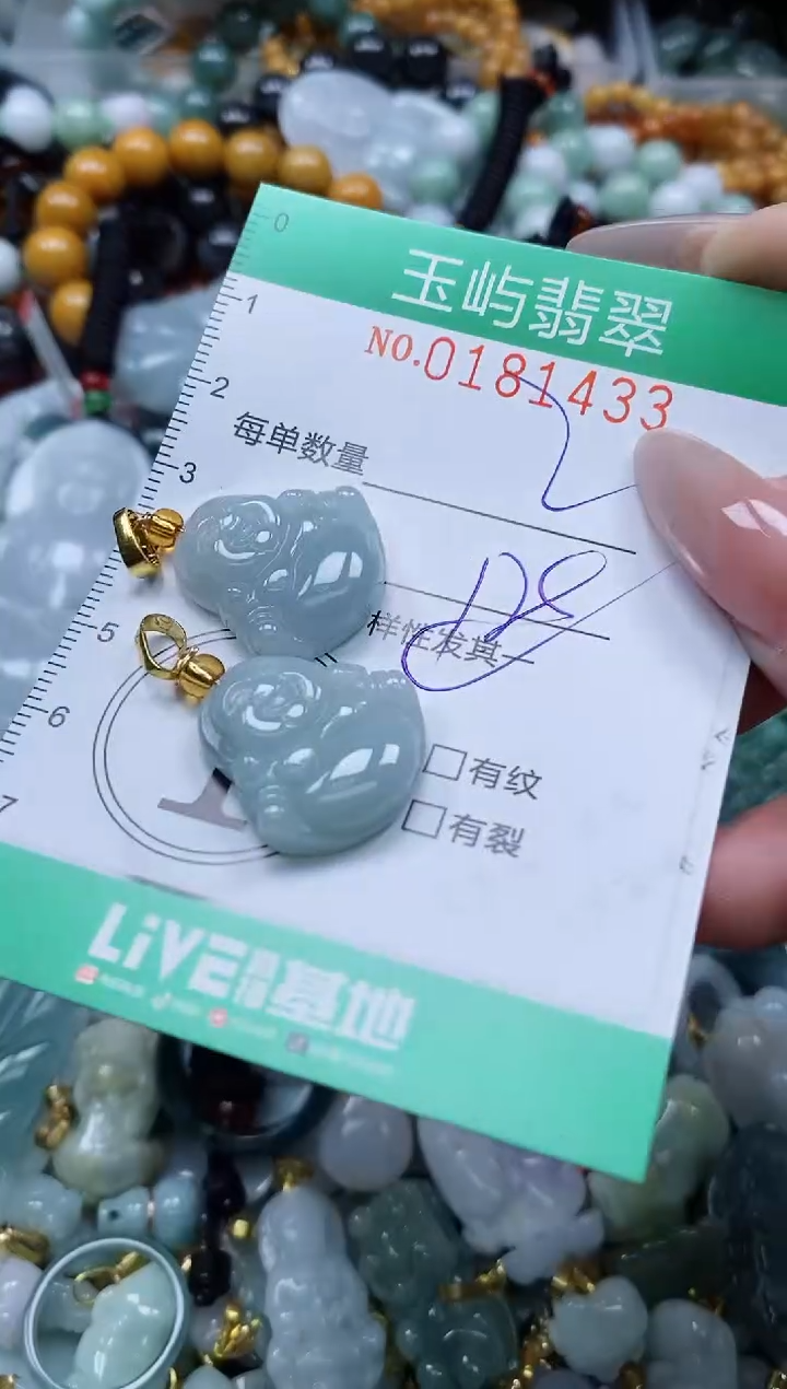 翡翠未镶嵌颈饰闪购0181433多样性发其一