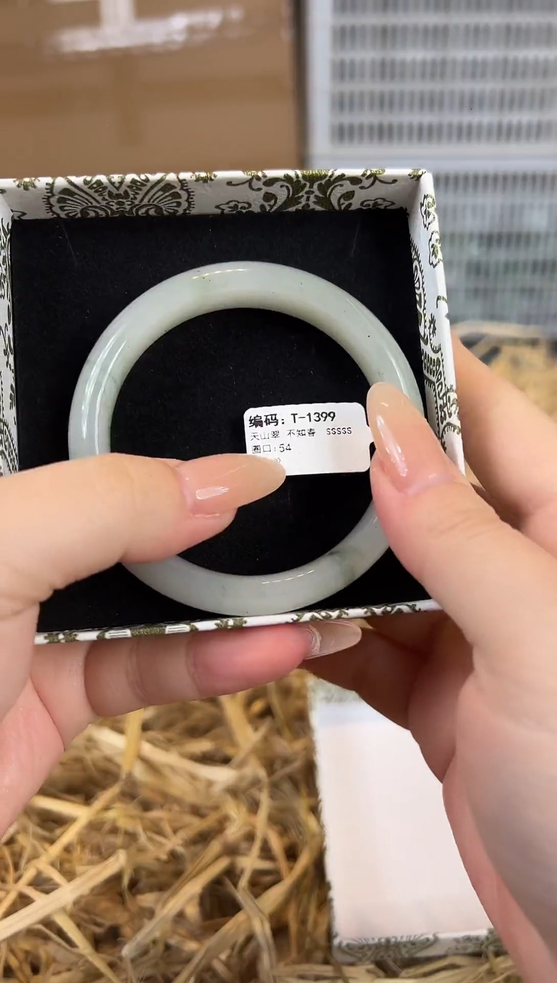 未镶嵌手镯石英质玉T1399