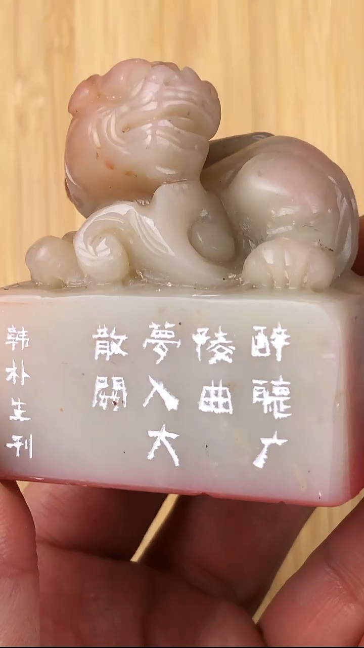 昌化石印石26111-07302