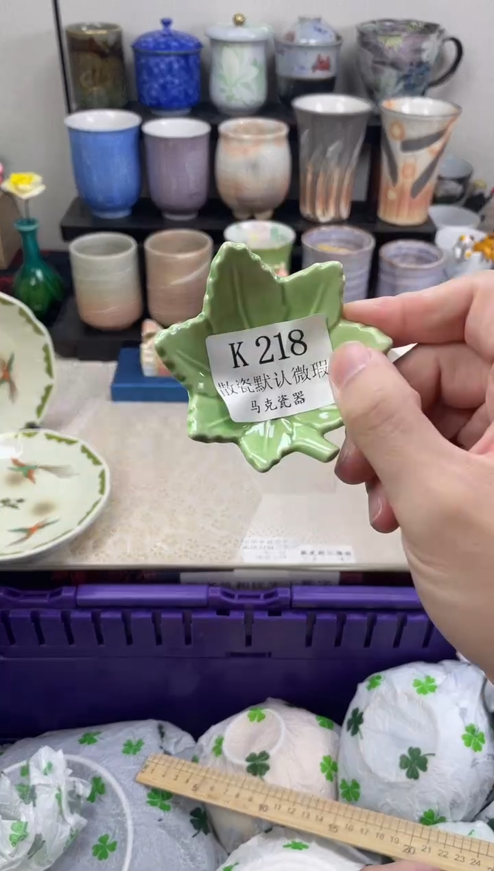 瓷片阳****简                K218