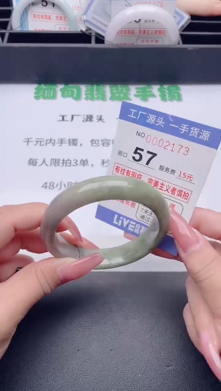 未镶嵌手镯翡翠翡翠手镯未镶嵌