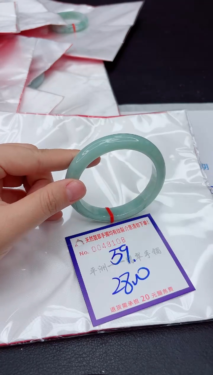 未镶嵌手镯翡翠1111111