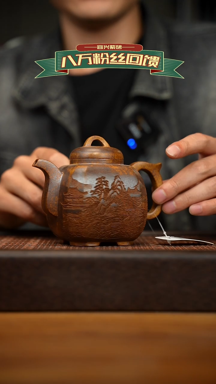 茶壶紫砂宜兴原矿 紫砂手工紫砂壶容量300cc