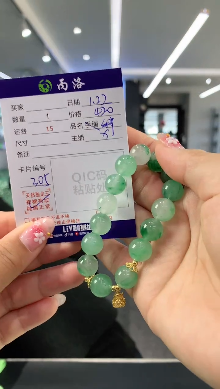 【闪购商品】石英质玉手饰未镶嵌11-12mm珠串