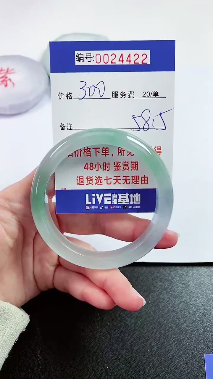 【闪购商品】拍下以实物为准000024422