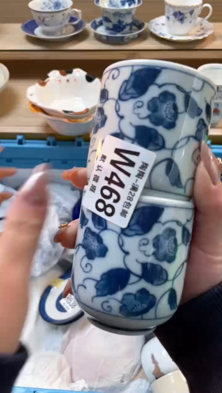 【闪购商品】杯瓷器瓷器瓷器瓷器W468