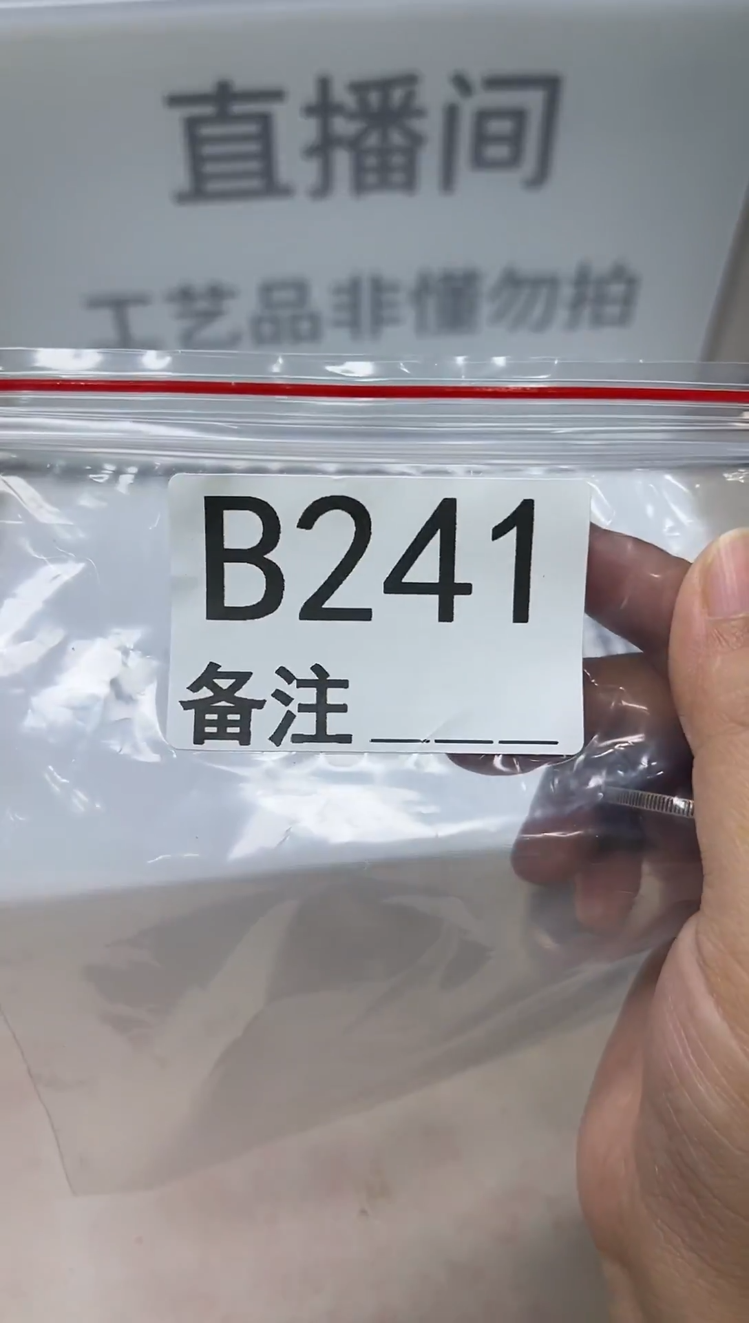 精品银元代拍编号链接1