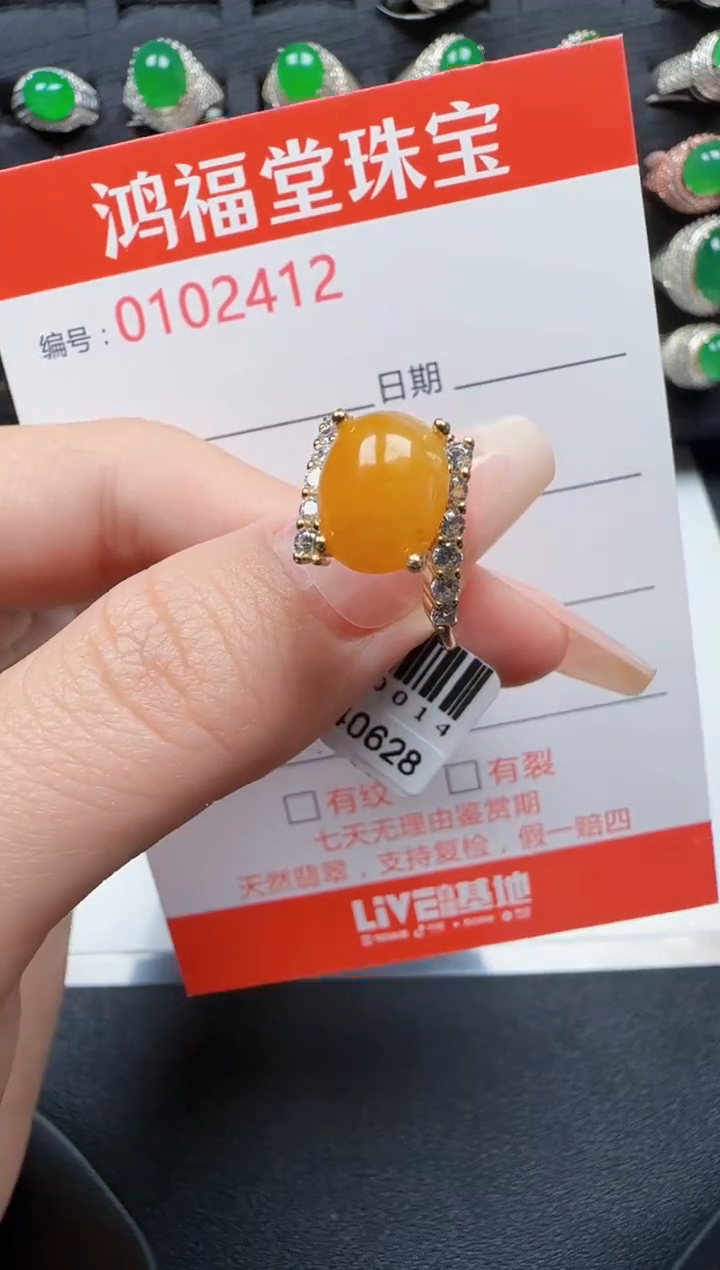 【闪购商品】翡翠戒指银S925镶嵌2412