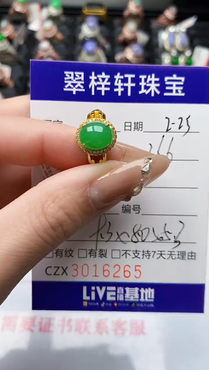 【闪购商品】翡翠戒指银S925镶嵌/6265