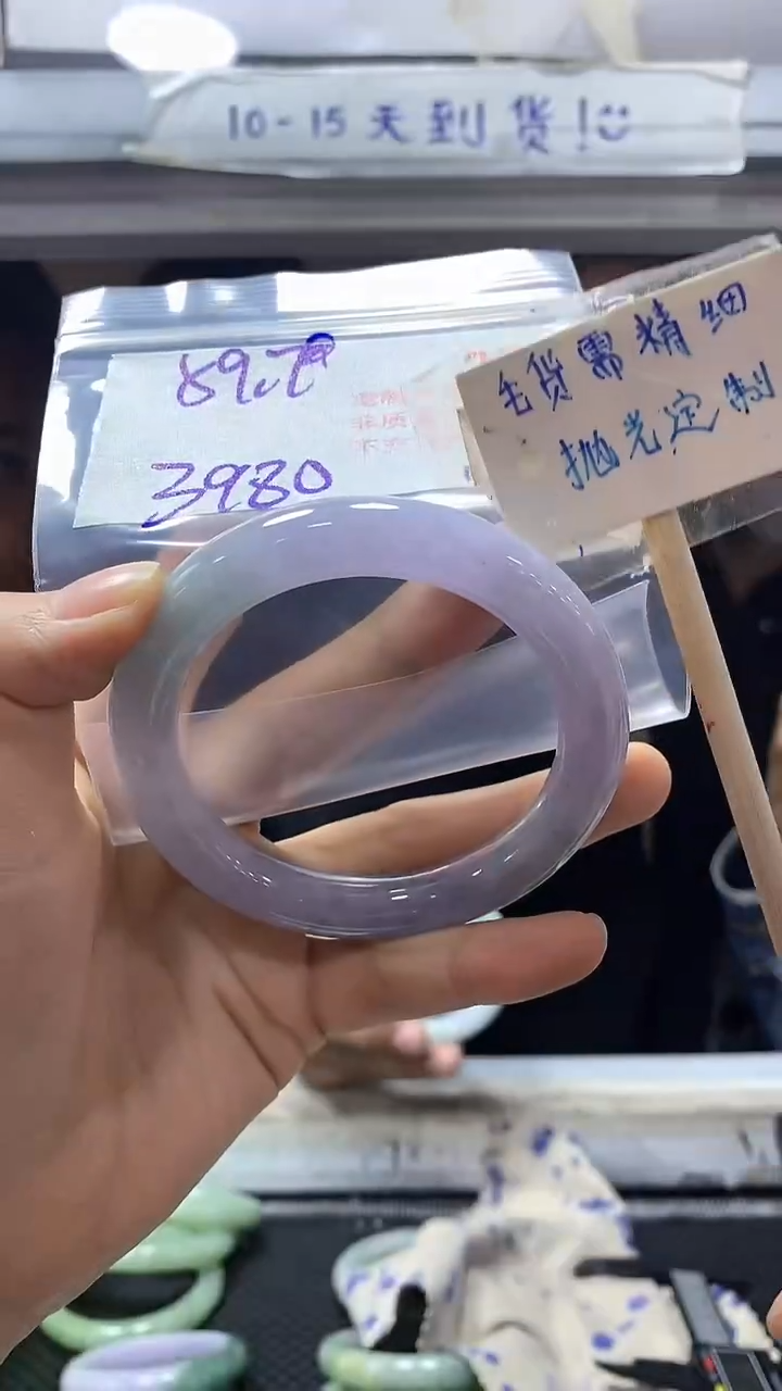 【闪购商品】定制翡翠未镶嵌22毛货需精细抛光+多样性发1+3980