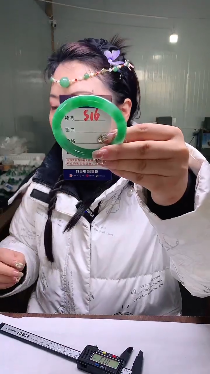 【闪购商品】石英质玉手镯未镶嵌云之玉-序号16