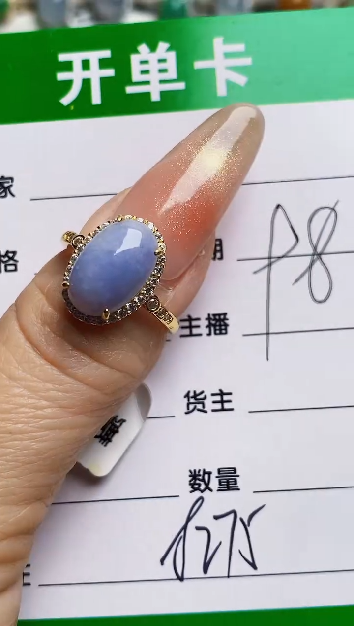 银S925镶嵌戒指翡翠8275