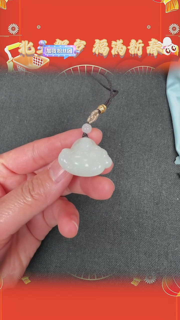 【闪购商品】和田玉吊坠未镶嵌BY0208FWJS202