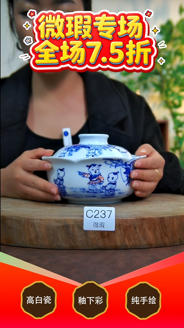 其他白泥景德镇手工手绘陶瓷【食品级】