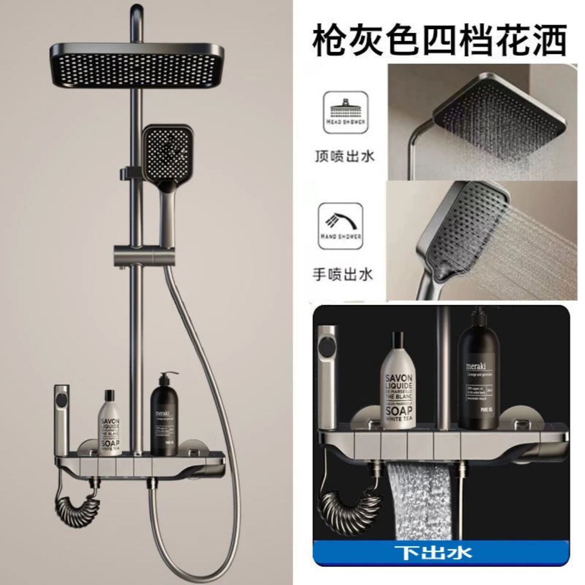 枪灰色淋浴花洒套装带增压家用浴室沐浴卫浴增压花洒喷头