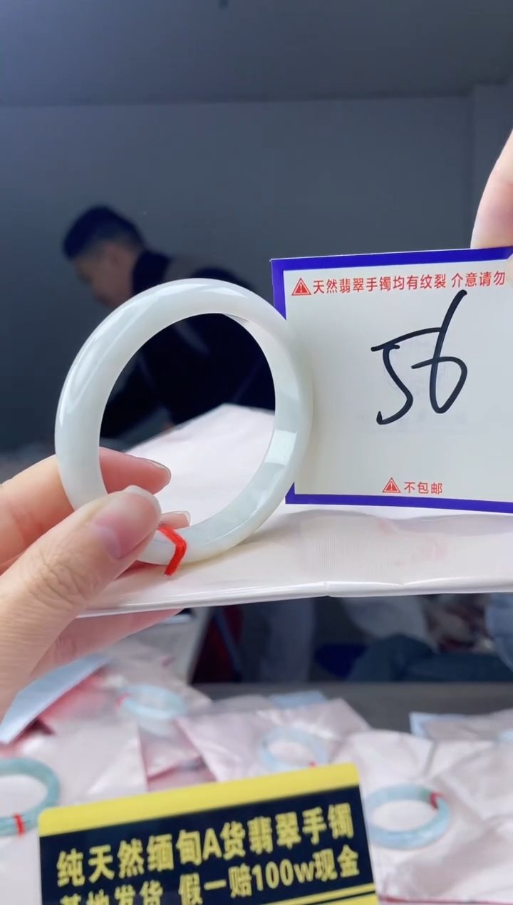 未镶嵌手镯翡翠我