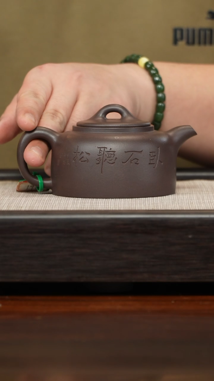 【闪购商品】紫砂茶壶刻绘井栏