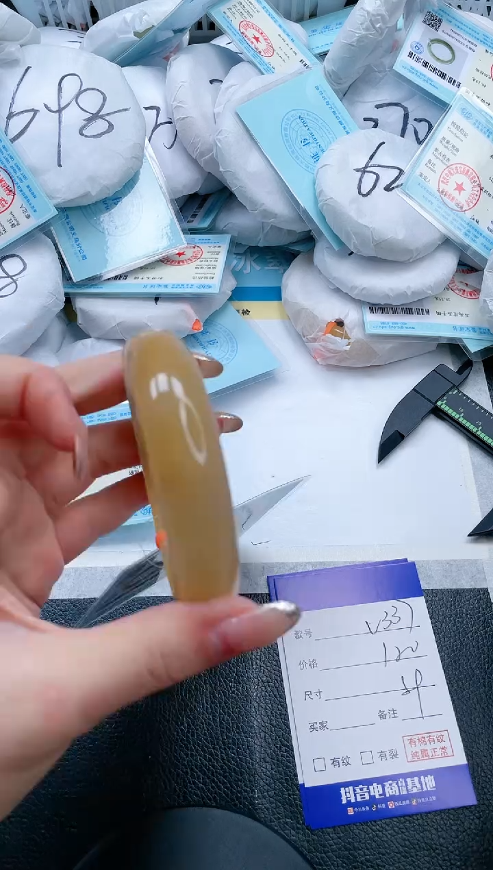 【闪购商品】石英质玉手镯未镶嵌16V337-59