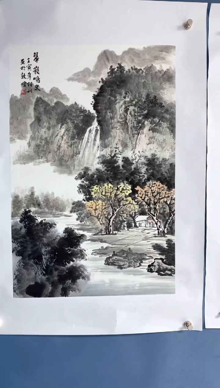 【闪购商品】国画中海国际艺术甄选国画