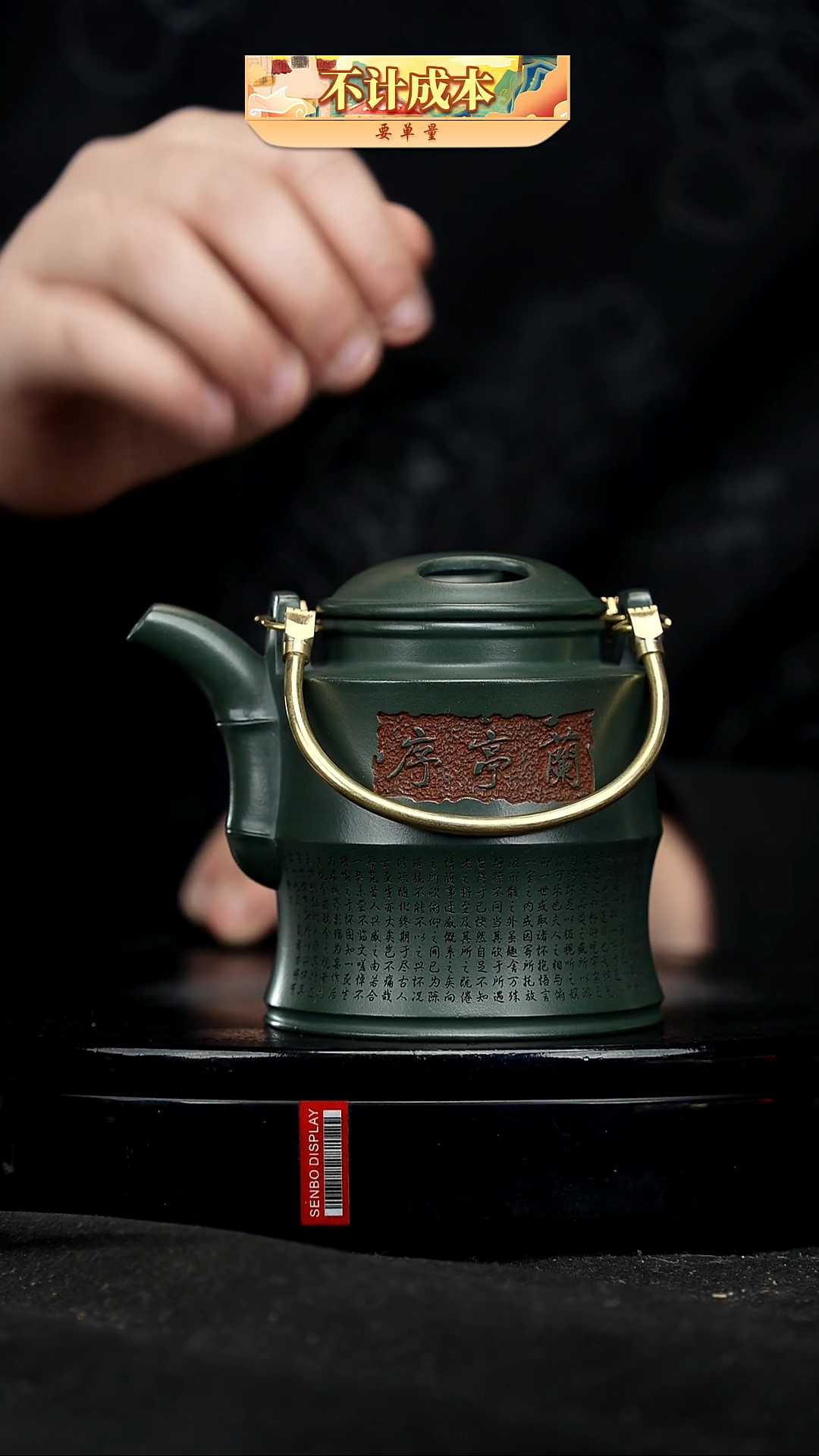 【闪购商品】宜兴原矿高端紫砂