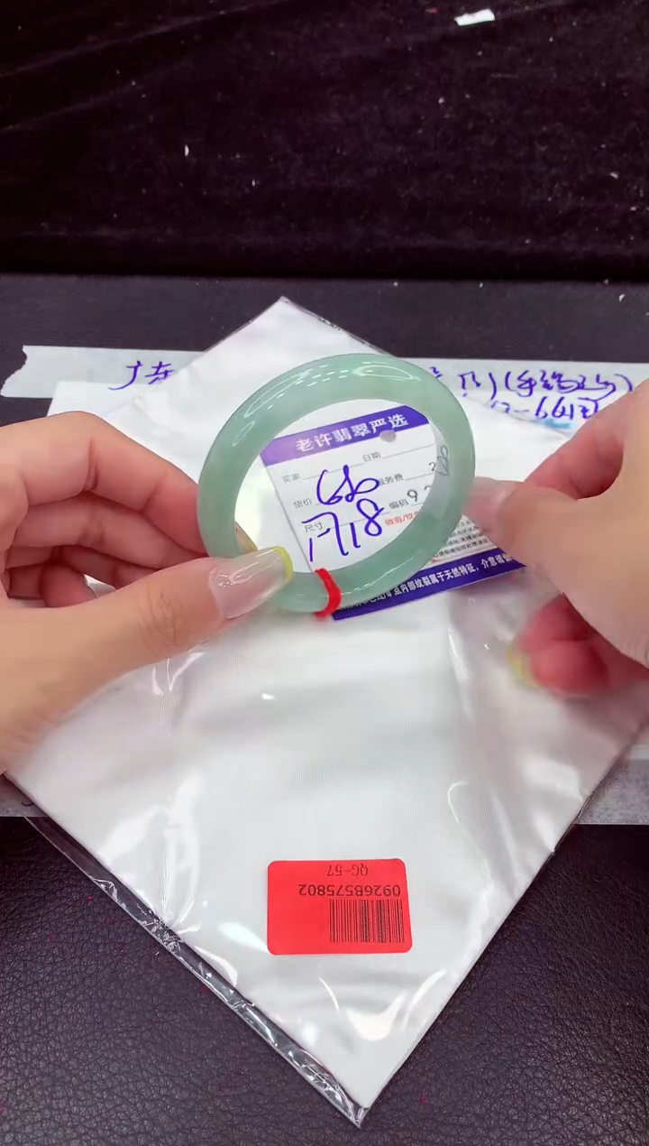 未镶嵌手镯翡翠11111111111