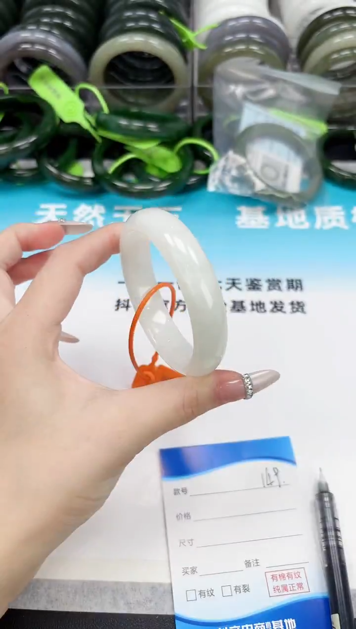 未镶嵌手镯和田玉10.11/149/56-57