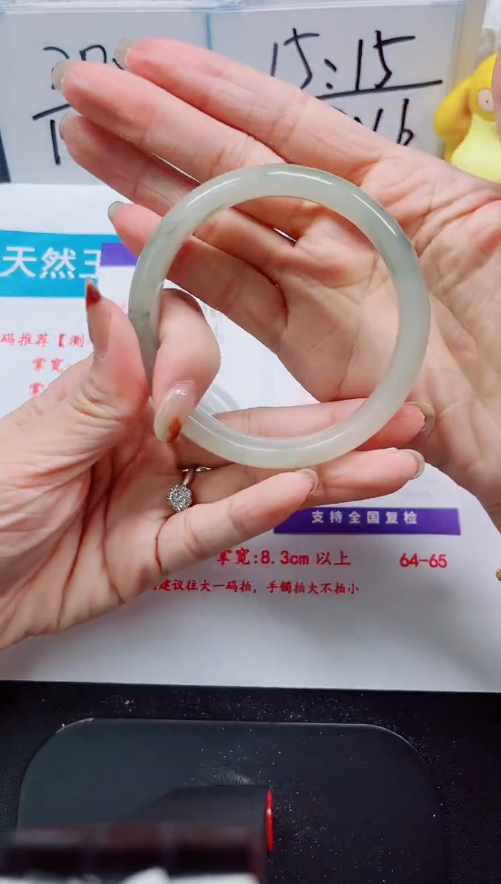 【闪购商品】石英质玉手镯未镶嵌408