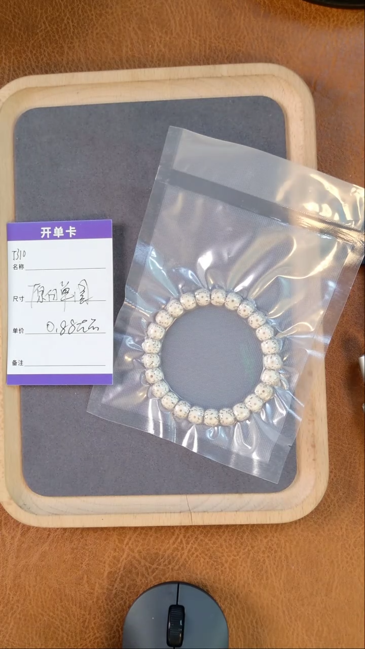 【闪购商品】星月菩提手串T310星月星单圈9mm左右