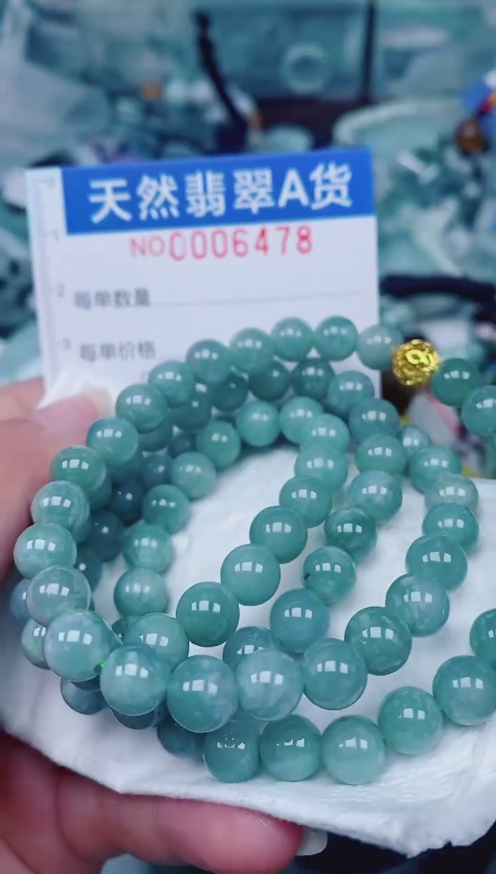 颈饰未镶嵌翡翠00006478