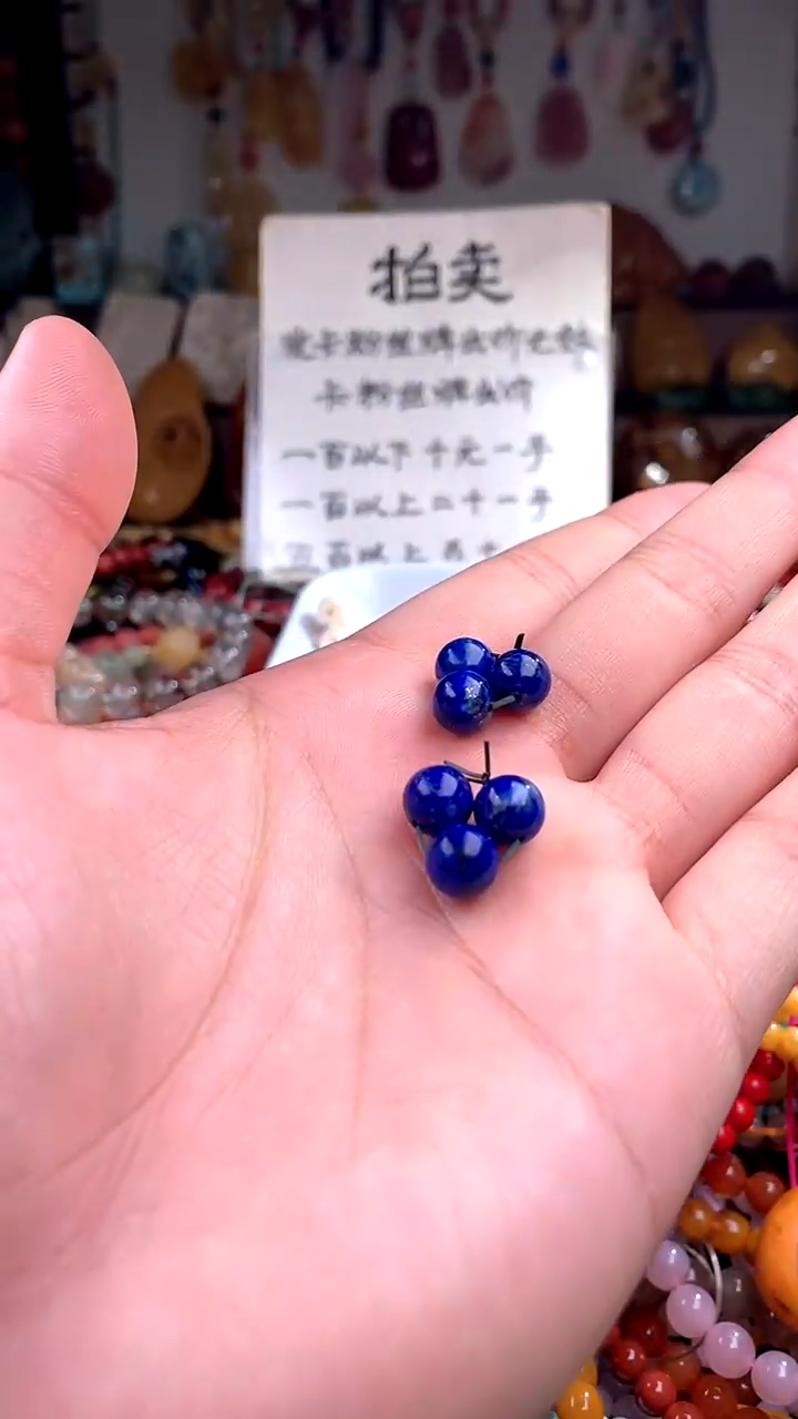 青金石未镶嵌.卡8(多样性发货只发一件)