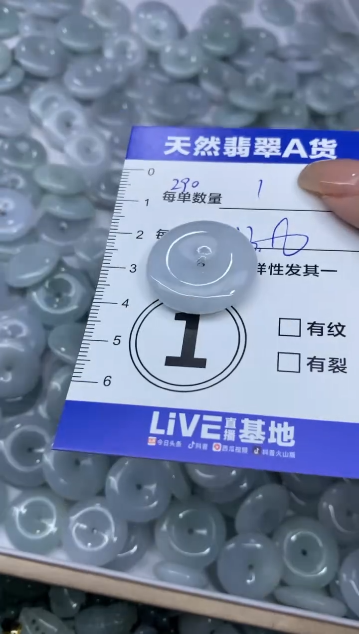 颈饰未镶嵌翡翠天然翡翠A货批量多样性发一件