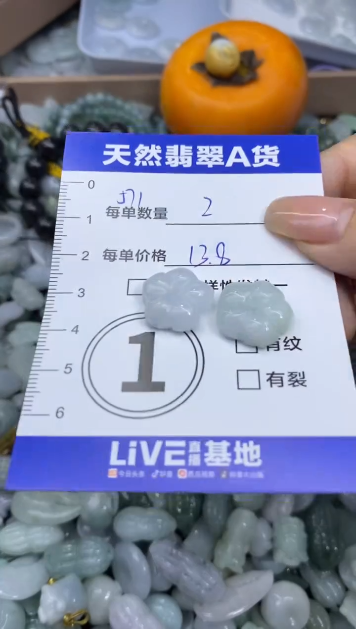 颈饰未镶嵌翡翠天然翡翠A货批量多样性发一件