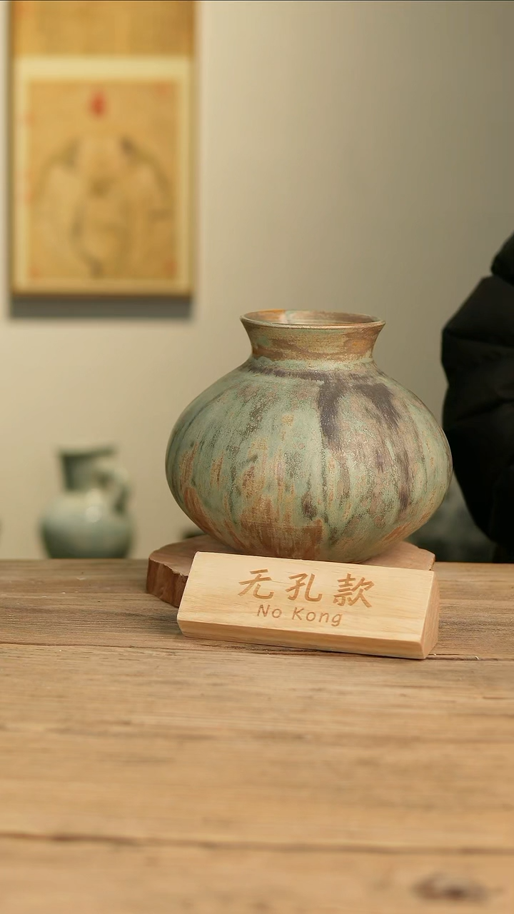 【闪购商品】摆件25-249高20口9误差2无孔