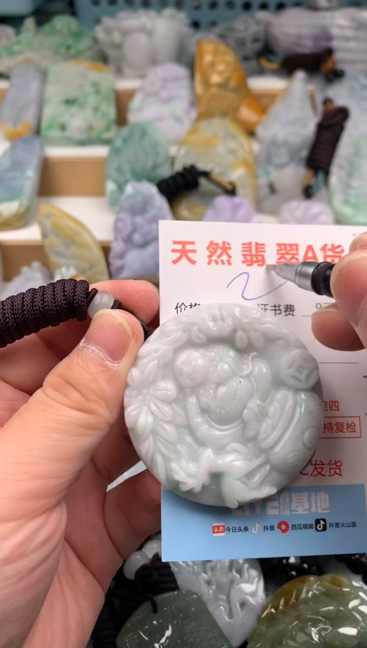 翡翠未镶嵌吊坠(不含链)1
