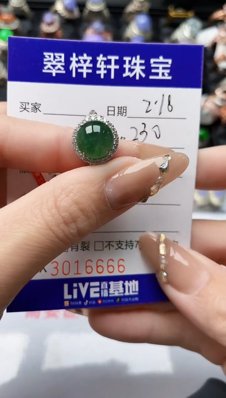 【闪购商品】翡翠戒指银S925镶嵌/6666