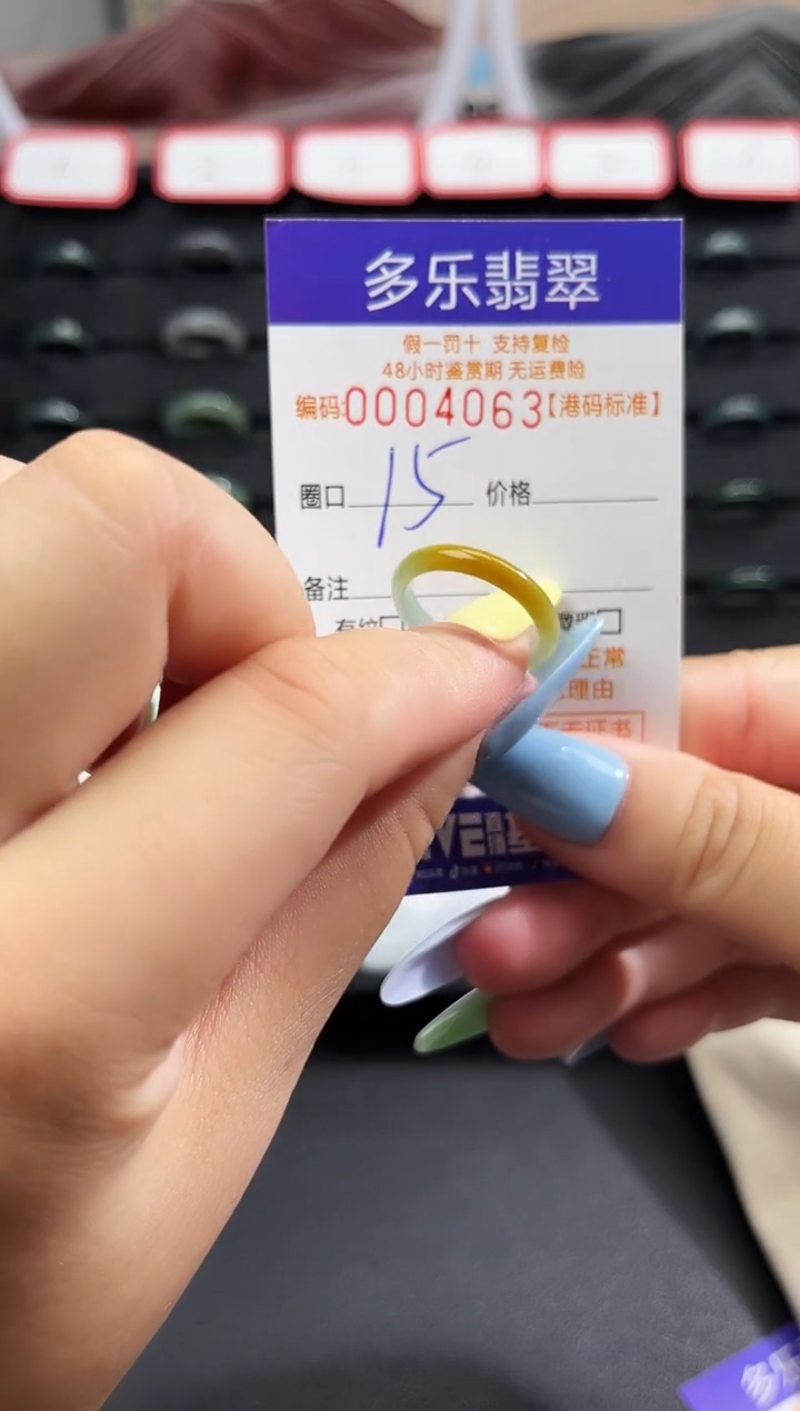 未镶嵌戒圈翡翠天然A货翡翠戒圈