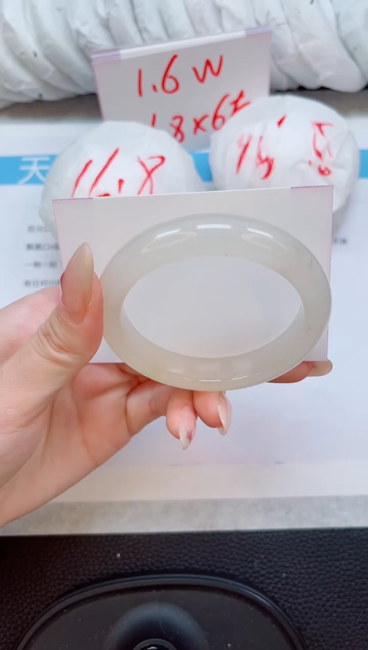 未镶嵌手镯石英质玉249-54/55
