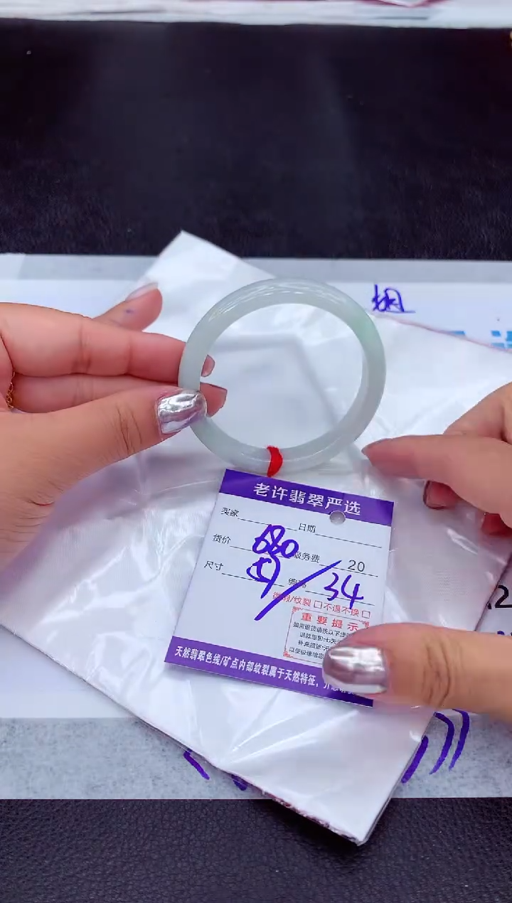 【闪购商品】翡翠手镯未镶嵌11111111111