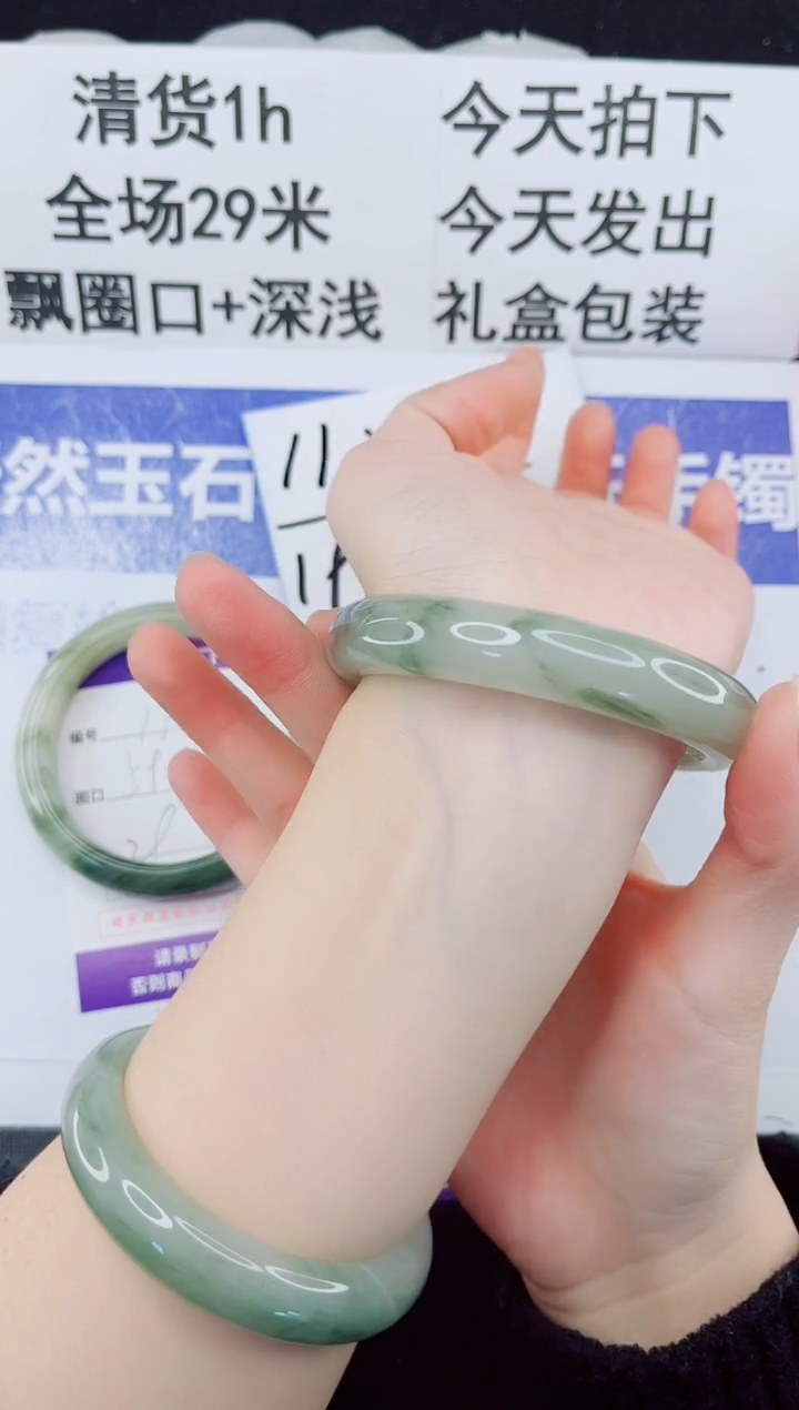 未镶嵌手镯石英质玉18-58