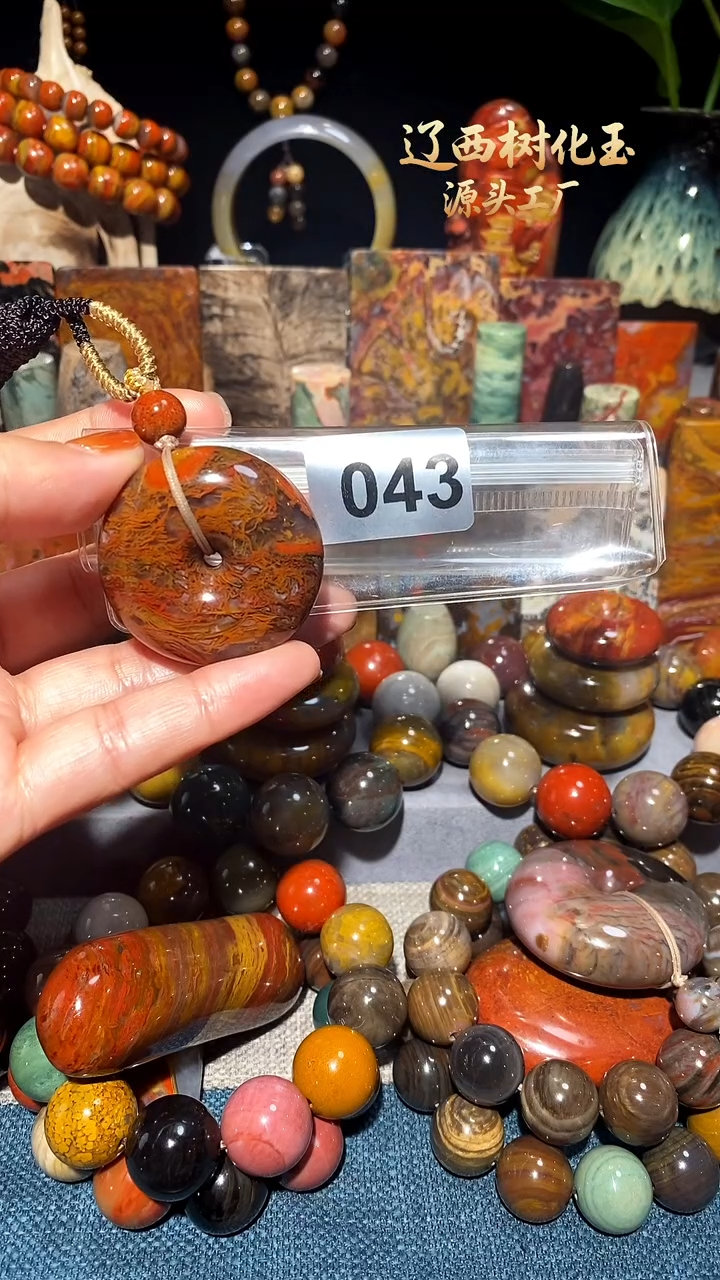 未镶嵌-硅化玉天然北票硅化玉手吊坠