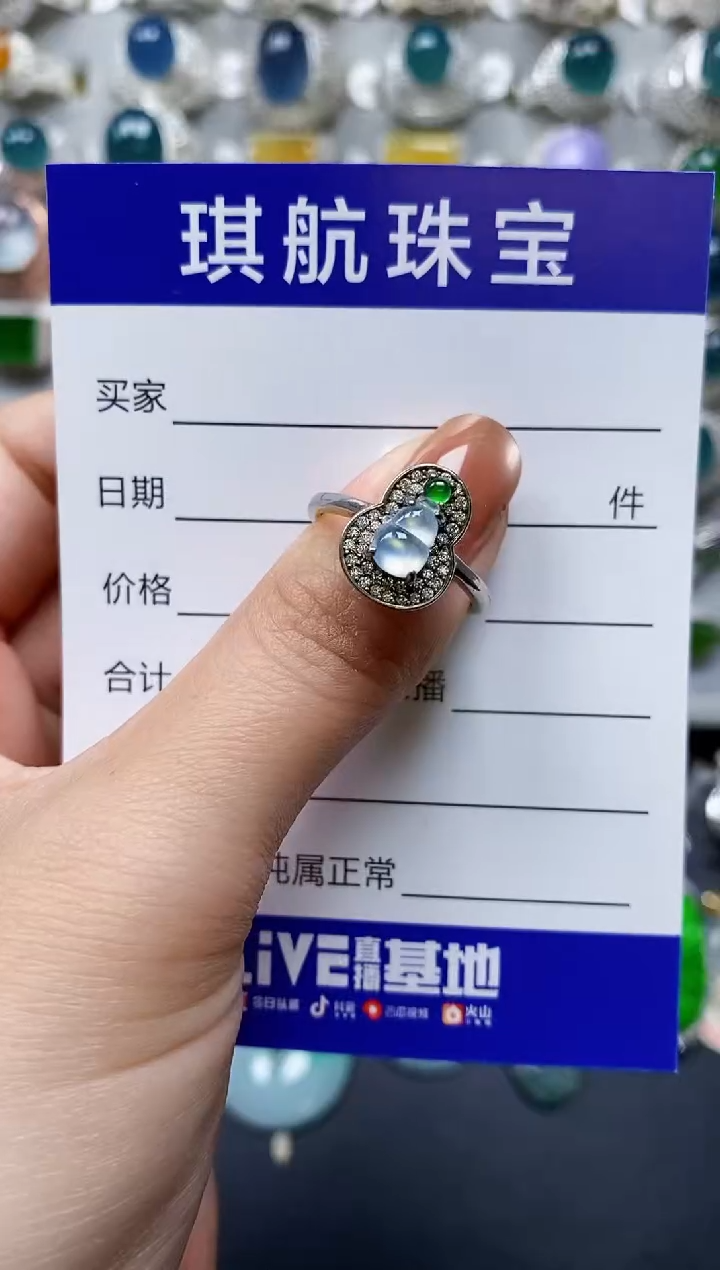 【闪购商品】翡翠戒指银S925镶嵌0049