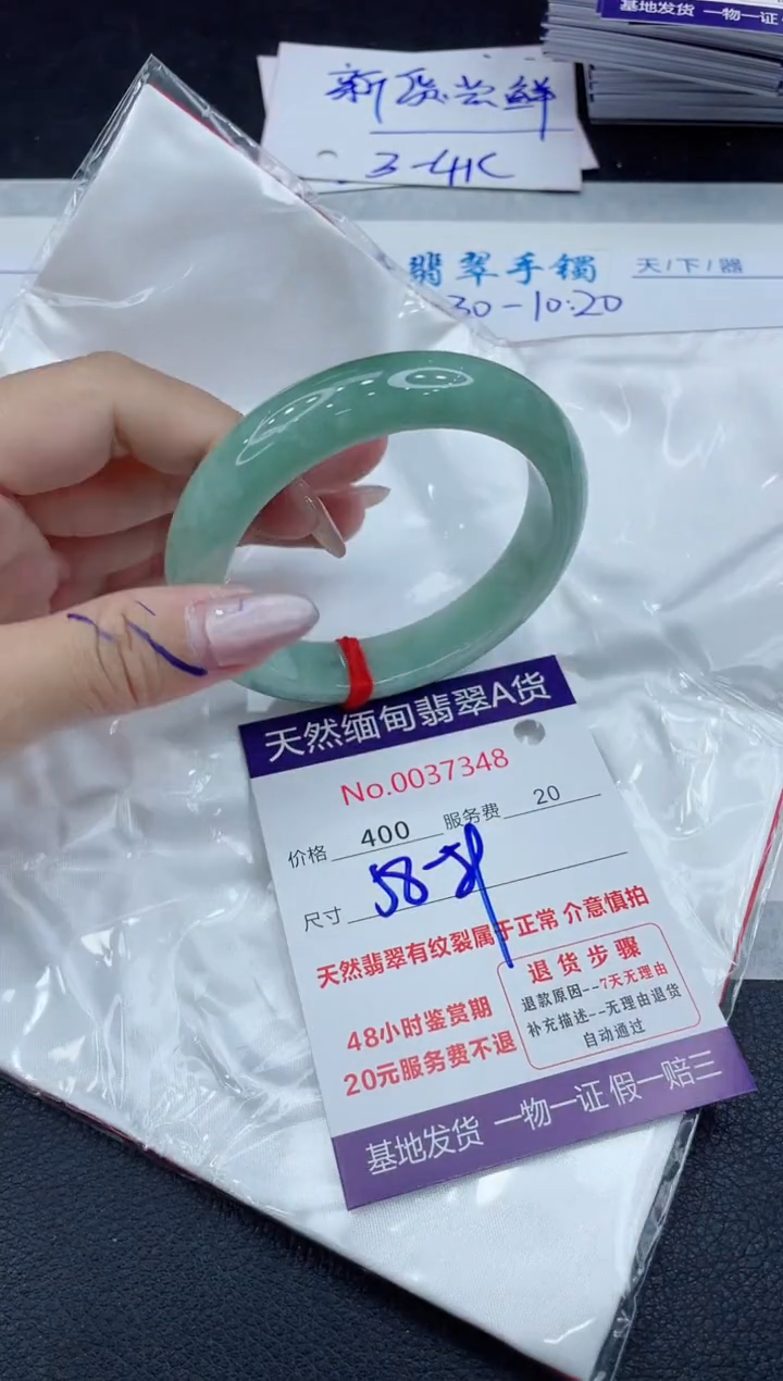 【闪购商品】翡翠手镯未镶嵌11111111