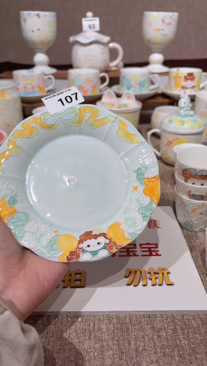 107号高温釉下彩陶瓷默认微瑕福利价